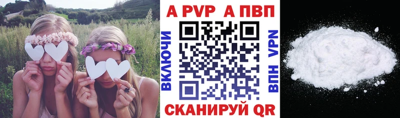 Alpha PVP мука  Тында 