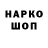 Кетамин VHQ Maxim Climenco