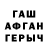 Первитин пудра Bacthuy NguyenBacthuy