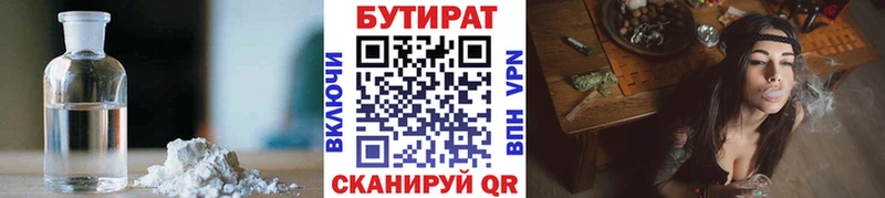 даркнет наркотические препараты  Тында  Бутират BDO 