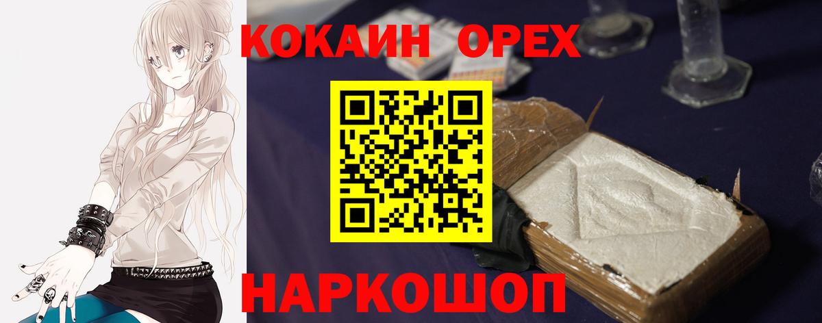 Гашиш Тында