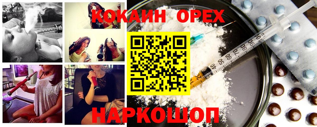 Cocaine Перу  Кокаин  Тында  Вход с VPN 