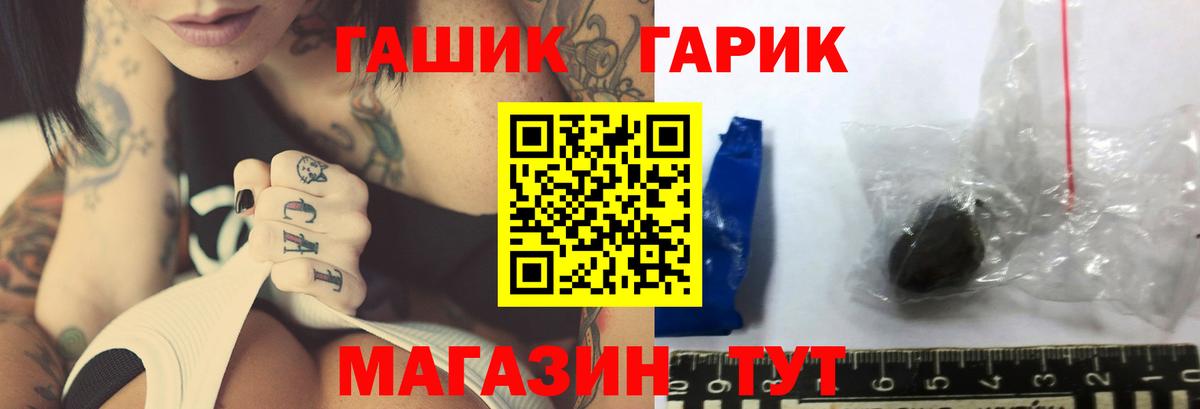 Тында  Гашиш  Вход с VPN  ГАШИШ Cannabis 