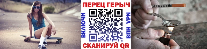 ГЕРОИН герыч  где можно купить наркотик  Тында 