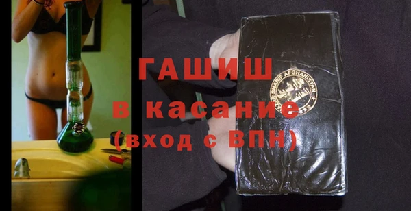 дистиллят марихуана Абдулино