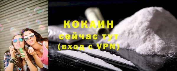 дистиллят марихуана Абдулино