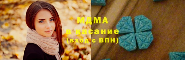 MESCALINE Переславль-Залесский