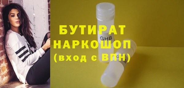 дистиллят марихуана Абдулино