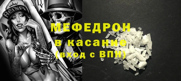 трава Абаза