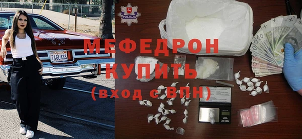 а пвп мука Абинск