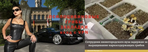 дистиллят марихуана Абдулино