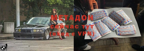 дистиллят марихуана Абдулино