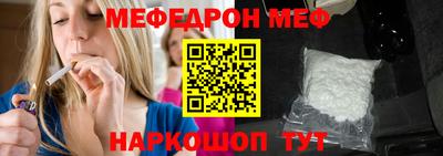 ешки Шелехов