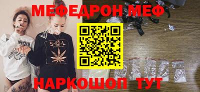 каннабис Шахты