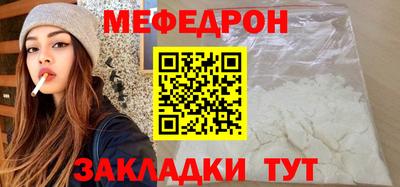 хмурый Шебекино