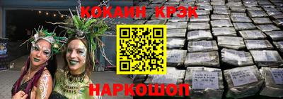 хмурый Шебекино