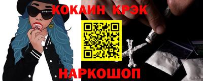 каннабис Шахты