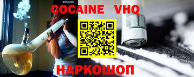 хмурый Шебекино
