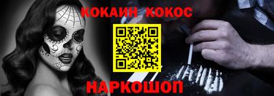 хмурый Шебекино