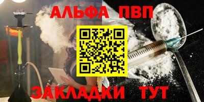 каннабис Шахты