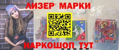 спиды Севастополь