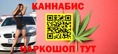 каннабис Шахты