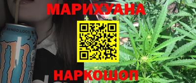каннабис Шахты