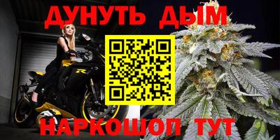 каннабис Шахты