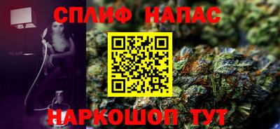 каннабис Шахты
