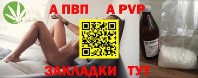 ешки Шелехов