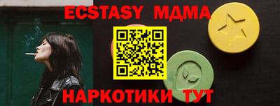 ешки Шелехов