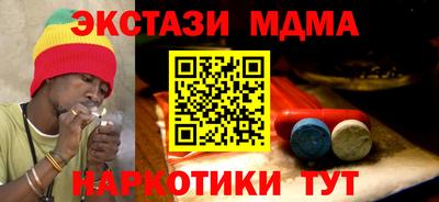 каннабис Шахты