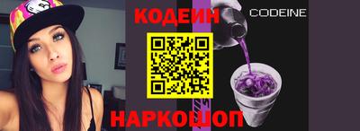 ешки Шелехов
