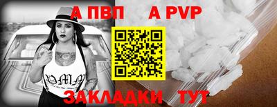 ешки Шелехов