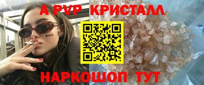 ешки Шелехов