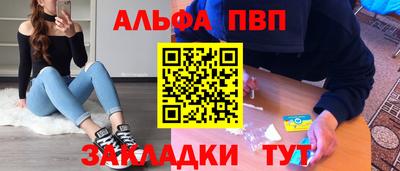 ешки Шелехов