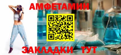 хмурый Шебекино