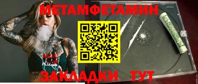 ешки Шелехов