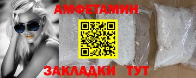 хмурый Шебекино