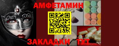 ешки Шелехов