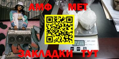 ешки Шелехов