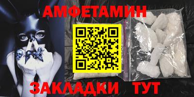 хмурый Шебекино