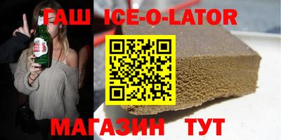 хмурый Шебекино
