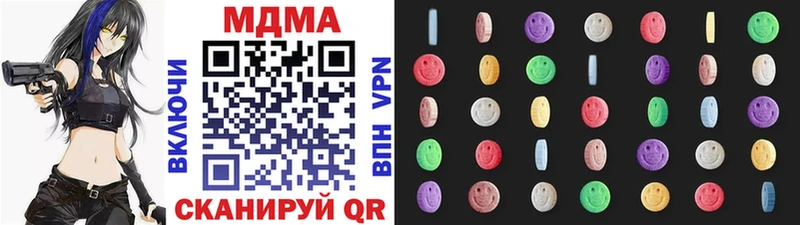 MDMA Molly Тында