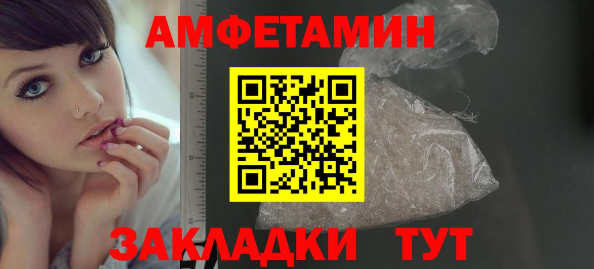Первитин Декстрометамфетамин 99.9%  Первитин Декстрометамфетамин 99.9%  Вход с VPN  Тында 