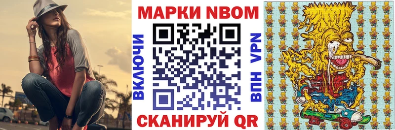 KRAKEN зеркало  Тында  Марки N-bome 1,8мг 