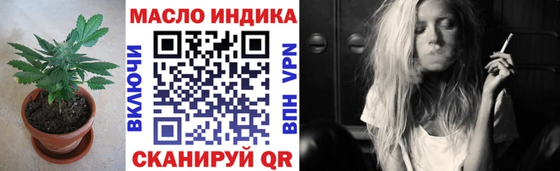 ТГК вейп  Тында 