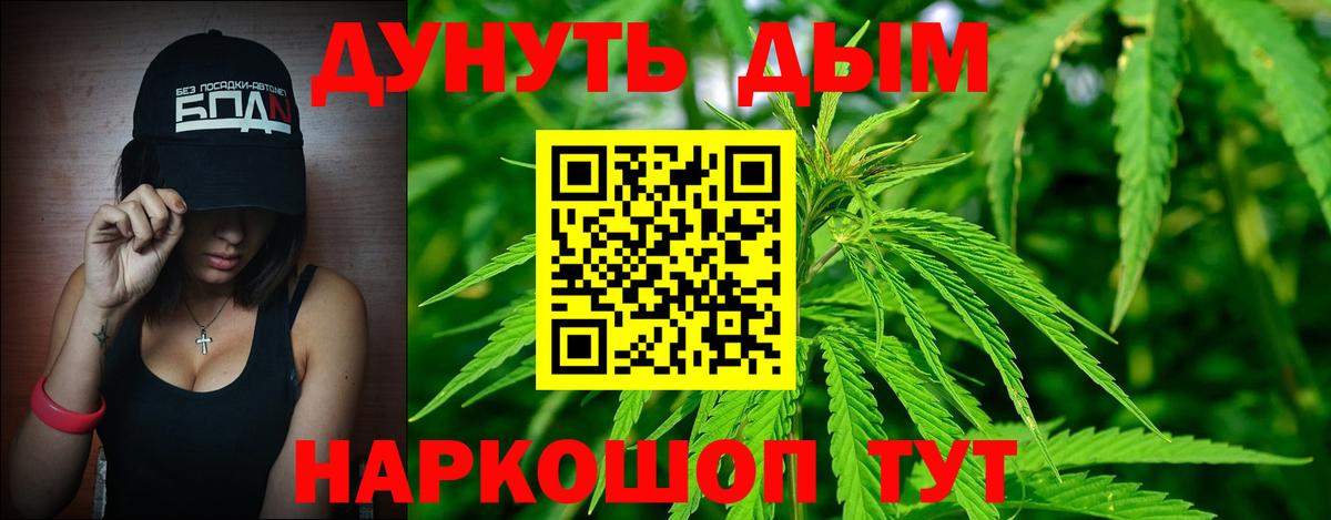 Шишки марихуана AK-47 Тында