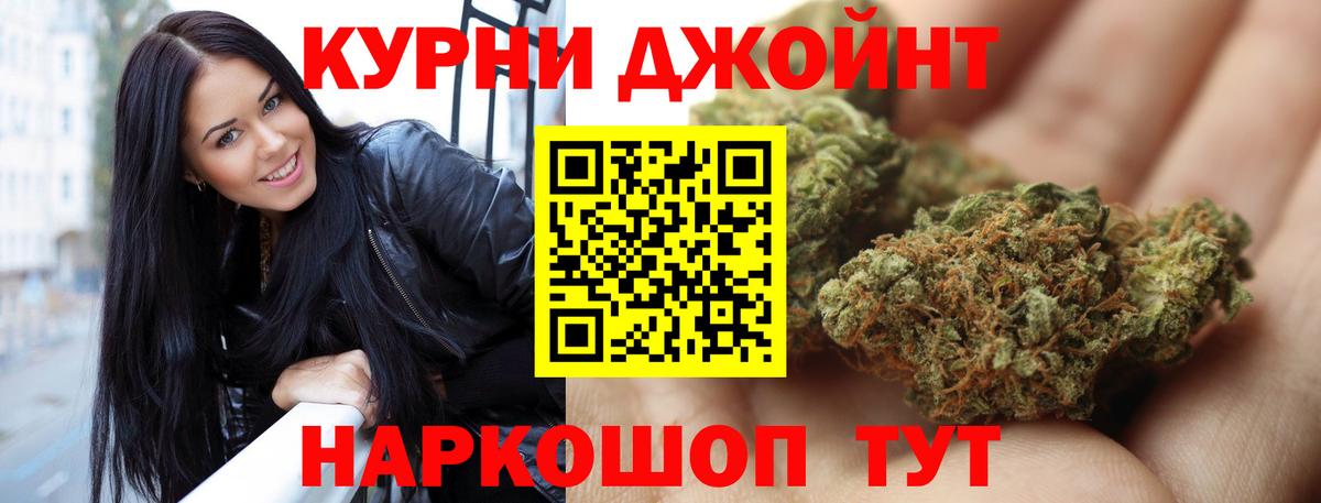 Шишки марихуана White Widow  Шишки марихуана семена  Тында  Бошки Шишки сатива  Вход с VPN 